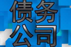 北京讨债公司成功追回初中同学借款40万成功案例